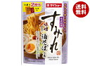 ダイショー 名店監修 すみれ 味噌仕立て油そばの素 116g×40袋入| 送料無料 一般食品 調味料 すみれ 油そば