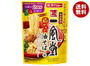 ダイショー 名店監修 一風堂 極からか油そばの素 90g×40袋入| 送料無料 一般食品 調味料 料理の素