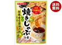 ダイショー 焼きしゃぶの素 柑橘香る醤油だれ 125g×40袋入| 送料無料 一般食品 調味料 たれ 調味料セット