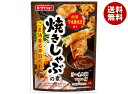 ダイショー 焼きしゃぶの素 ごま油香る辛旨だれ 125g×40袋入| 送料無料 一般食品 調味料 たれ 調味料セット