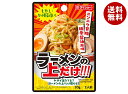 ダイショー もやし・カット野菜が旨い! ラーメンの上だけ!!! 20g×40袋入| 送料無料 一般食品 調味料 粉末 豚骨醤油
