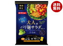 ダイショー サニーレタスがおいしい! 大人のパリ麺サラダ用セット 90g×10袋入×(2ケース)| 送料無料 トリュフ 揚げ麺 油揚げめん