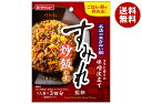 ダイショー 名店のまかない飯 すみれ監修 炒飯の素 90g×48袋入| 送料無料 一般食品 調味料 料理の素