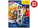 ダイショー 名店のまかない飯 麺屋武蔵監修 焼きめしの素 60g×48袋入| 送料無料 一般食品 調味料 料理の素