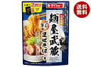 ダイショー 名店監修 麺屋武蔵 だし醤油まぜそばの素 126g×40袋入| 送料無料 調味料 料理の素 まぜそば