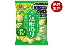 亀田製菓 無限のり 73g×12袋入| 送料無料 せんべい お菓子 のり 海苔