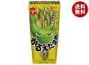 江崎グリコ かるえだまめ 36g×10箱入×(2ケース)| 送料無料 お菓子 おやつ スナック菓子 枝豆味