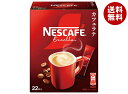 ネスレ日本 ネスカフェ エクセラ スティックコーヒー (7g×22P)×12箱入| 送料無料 スティックコーヒー インスタント