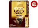 ネスレ日本 ネスカフェ ゴールドブレンド コク深め スティックブラック (2g×20P)×12箱入×(2ケース)| 送料無料 スティックコーヒー インスタント
