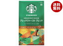 ネスレ日本 スターバックス レギュラーコーヒー ブレックファーストブレンド(粉) 140g×6袋入×(2ケース)| 送料無料 スタバ 珈琲 レギュラーコーヒー(4)