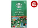 ネスレ日本 スターバックス レギュラーコーヒー ハウスブレンド(粉) 140g×6袋入×(2ケース)| 送料無料 スタバ 珈琲 レギュラーコーヒー