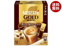 ネスレ日本 ネスカフェ ゴールドブレンド コク深め スティックコーヒー (7g×18P)×12箱入×(2ケース)| 送料無料 スティックコーヒー 珈琲 カフェラ...