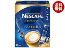 ネスレ日本 ネスカフェ 香味焙煎 ひとときの贅沢 スティックコーヒー (6.5g×18P)×12箱入×(2ケース)| 送料無料 珈琲 インスタントコーヒー