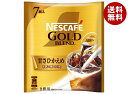 ネスレ日本 ネスカフェ ゴールドブレンド ポーション 甘さひかえめ (11g×7P)×24袋入×(2ケース)| 送料無料 コーヒー インスタント ポーション アイスコーヒー(4)