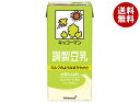 キッコーマン 調製豆乳 1000ml紙パック×12(6×2)本入| 送料無料 豆乳 調製豆乳 キッコーマン