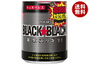 ロッテ ブラックブラック 粒 ワンプッシュボトル 133g×6個入×(2ケース)| 送料無料 お菓子 ガム 強力ミント 辛口ミント 眠気スッキリ