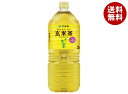 伊藤園 お〜いお茶 玄米茶 2Lペットボトル×6本入| 送料無料 おーいお茶 玄米茶 ペットボトル 茶 お茶