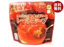 富良野地方卸売市場 ほどよい酸味と旨みのトマトスープ チーズinチキンボール入り 180g×40袋入×(2ケース)| 送料無料 レトルト トマトスープ 北海道 ...