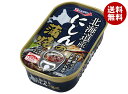 極洋 北海道産 にしんの蒲焼 100g×20個入| 送料無料 缶詰 にしん蒲焼 北海道