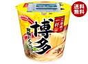 [ポイント5倍+200ポイント!7/11(金)1時59分まで全品対象エ...(4)