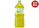 サントリー 緑茶 伊右衛門(いえもん) 2Lペットボトル×6本入| 送料無料 お茶 緑茶 イエモン ビタミン