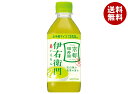 サントリー 緑茶 伊右衛門(いえもん) 350mlペットボトル×24本入×(2ケース)| 送料無料 お茶 茶飲料 緑茶 いえもん