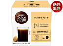 ネスレ日本 ネスカフェ ドルチェ グスト 専用カプセル オリジナルブレンド 16個(16杯分)×3箱入| 送料無料 Dolce Gusto コーヒー レギュラー...