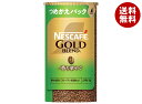 ネスレ日本 ネスカフェ ゴールドブレンド 香り華やぐ エコ&システムパック【バリスタ詰め替え用】 95g×12個入| 送料無料 インスタント 珈琲 バリスタ