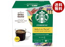 ネスレ日本 スターバックス ライトノートブレンド ネスカフェ ドルチェ グスト 専用カプセル 12個(12杯分)×3箱入| 送料無料 コーヒー 専用 スタバ
