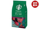 ネスレ日本 スターバックス コーヒー カフェ ベロナ 140g×6袋入×(2ケース)| 送料無料 スタバ コーヒー 珈琲 レギュラーコーヒー