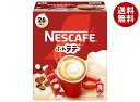 ネスレ日本 ネスカフェ ふわラテ (7.4g×26P)×12箱入| 送料無料 嗜好品 インスタント スティックコーヒー