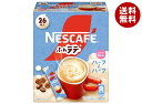 ネスレ日本 ネスカフェ ふわラテ ハーフ&ハーフ (4.4g×26P)×12箱入| 送料無料 嗜好品 インスタント スティックコーヒー