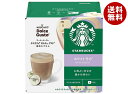 ネスレ日本 スターバックス ホワイトモカ ネスカフェ ドルチェ グスト 専用カプセル 12個(12杯分)×3箱入×(2ケース)| 送料無料 専用カプセル スタバ