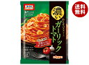 ニップン オーマイ 濃いあえる ガーリックトマト 80g×10個入×(2ケース)| 送料無料 パスタソース 1人前 まぜるだけ