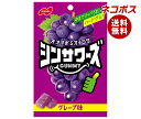 ネコポス ノーベル製菓 シンサワーズグミ グレープ味 50g×6袋入| 全国送料無料 お菓子 袋 グミ グレープ ぶどう
