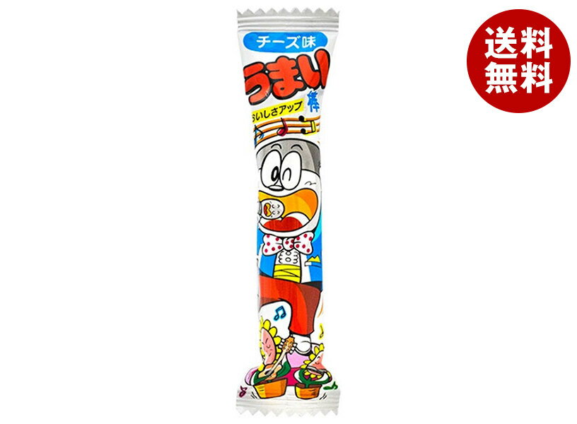 やおきん うまい棒 チーズ味 6g×30本入×(2ケース)| 送料無料 お菓子 スナック菓子 駄菓子 チーズ