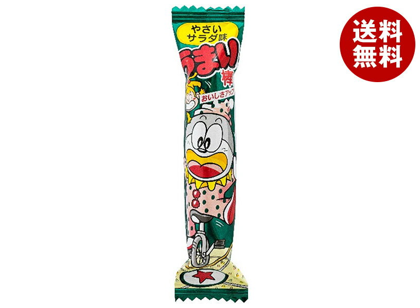 やおきん うまい棒 やさいサラダ味 6g×30本入| 送料無料 お菓子 スナック菓子 駄菓子 サラダ