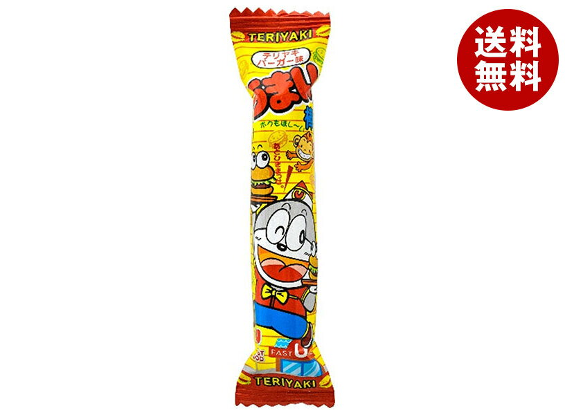 やおきん うまい棒 テリヤキバーガー味 6g×30本入×(2ケース)| 送料無料 お菓子 スナック菓子 駄菓子 てりやき