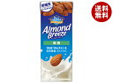 カゴメ アーモンド・ブリーズ 微糖 200ml紙パック×24本入| 送料無料 アーモンドミルク ビタミンe コレステロール カルシウム