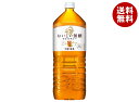 キリン 午後の紅茶 おいしい無糖 2Lペットボトル×6本入| 送料無料 紅茶 無糖 ストレートティー 無糖紅茶