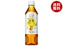 キリン 午後の紅茶 おいしい無糖 香るレモン 500mlペットボトル×24本入| 送料無料 午後ティー 紅茶 無糖 レモン