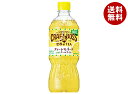 サントリー クラフトボス ティーレモネード【手売り用】 600mlペットボトル×24本入×(2ケース)| 送料無料 紅茶 フルーツ レモン ミックス