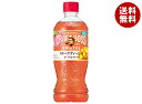 サントリー クラフトボス フルーツティーエード【自動販売機用】 500mlペットボトル×24本入×(2ケース)| 送料無料 自販機 紅茶 ミックス フルーツ
