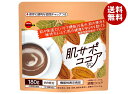 ブルボン 肌サポココア 180g×24袋入×(2ケース)| 送料無料 密閉チャック付 機能性表示食品 イヌリン ココア