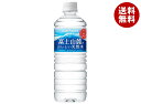 ポッカサッポロ 富士山麓のおいしい天然水 590mlペットボトル×24本入×(2ケース)| 送料無料 ミネラルウォーター PET