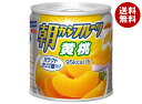 はごろもフーズ 朝からフルーツ 黄桃 190g缶×24個入×(2ケース)| 送料無料 缶詰 フルーツ 果物 桃 もも ピーチ