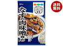 江崎グリコ バランス食堂 なすの肉味噌炒めの素 78g×10袋入×(2ケース)| 送料無料 一般食品 調味料 素 なす 肉味噌