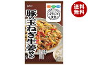 江崎グリコ バランス食堂 豚の玉ねぎ生姜炒めの素 74g×10袋入×(2ケース)| 送料無料 一般食品 調味料 素 生姜焼き