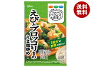 江崎グリコ バランス食堂 えびとブロッコリーのうま塩炒めの素 78g×10袋入×(2ケース)| 送料無料 調味料 料理の素 レトルト