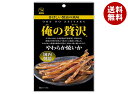 【賞味期限2025.06.13かそれ以降】カモ井 俺の贅沢 やわらか焼いか 24g×5袋入×(2ケース)| 送料無料 お菓子 珍味 おつまみ 袋 イカ いか